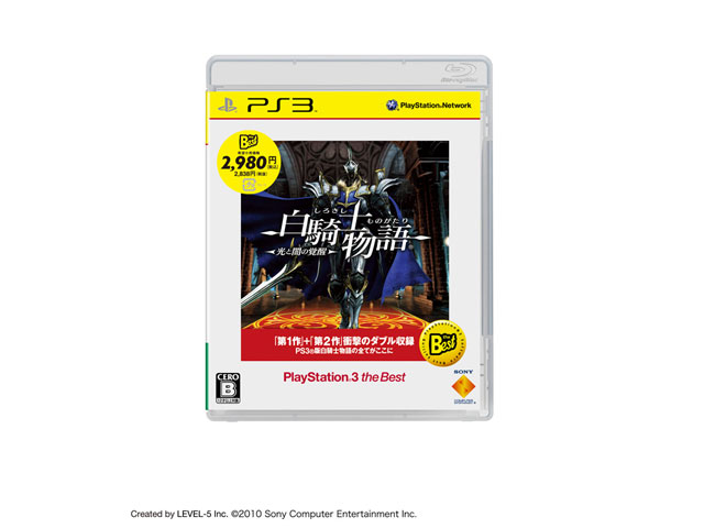 ���R�m���� -���ƈł̊o��- [PlayStation 3 the Best] �̐��i�摜