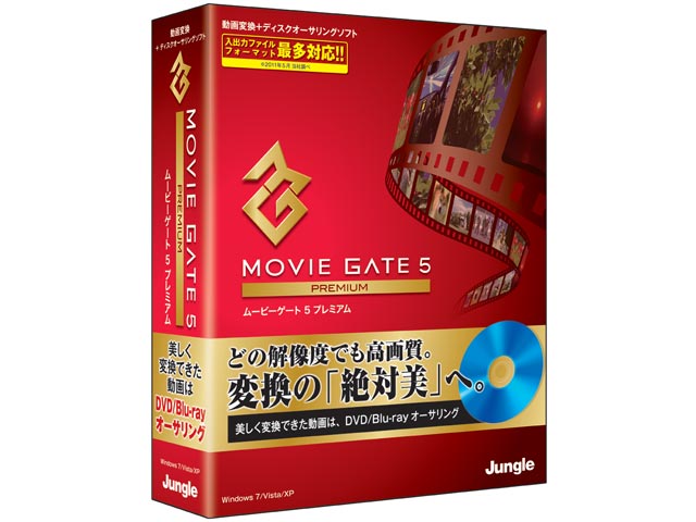 MovieGate 5 Premium �̐��i�摜