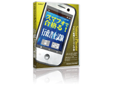 �X�}�t�H�ō��i��! �s�����m���� �̐��i�摜