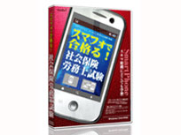 �X�}�t�H�ō��i��! �Љ�ی��J���m���� �̐��i�摜