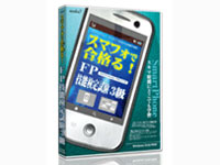 �X�}�t�H�ō��i��! FP�Z�\���莎��3�� �̐��i�摜