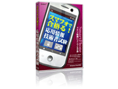 �X�}�t�H�ō��i��! ���p���Z�p�Ҏ��� �̐��i�摜