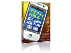 �X�}�t�H�ō��i��! �̔��m���莎��2�E3�� �̐��i�摜