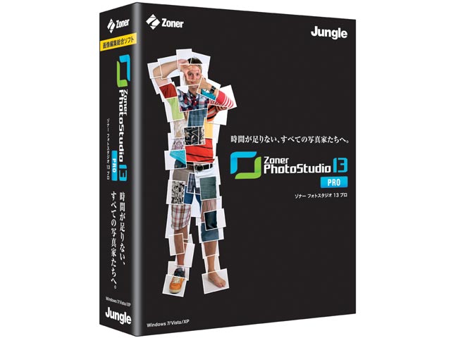 Zoner Photo Studio 13 PRO �̐��i�摜