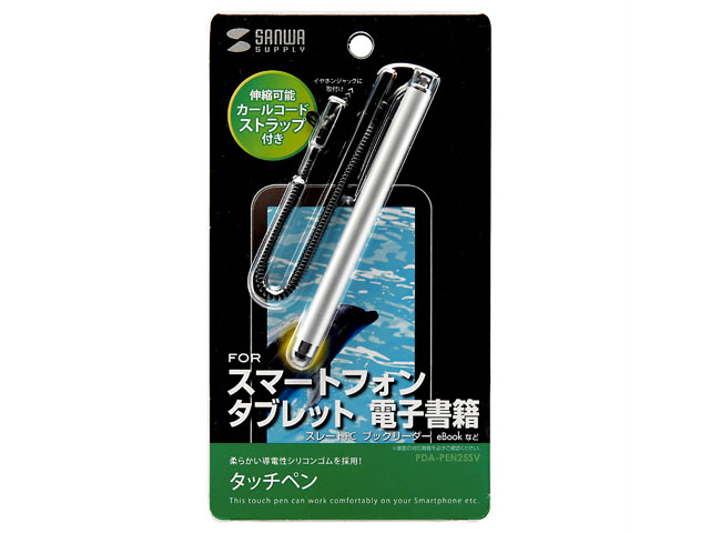 PDA-PEN25SV [�V���o�[]