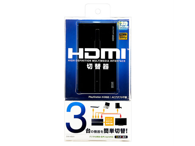 SW-HD31