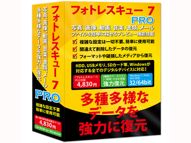 �t�H�g���X�L���[ 7 PRO �̐��i�摜