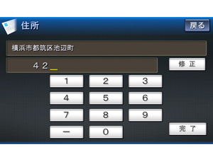 �X�g���[�_ CN-H500WD