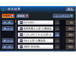 �X�g���[�_ CN-H500WD