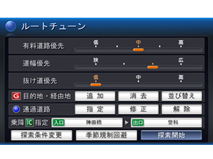 �X�g���[�_ CN-H500WD