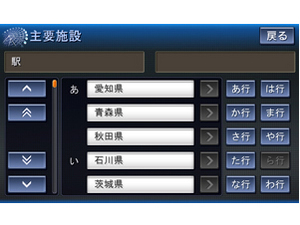 �X�g���[�_ CN-H500D