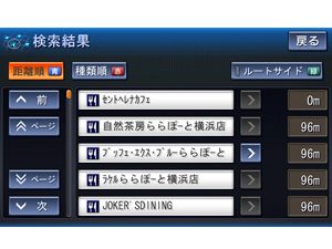 �X�g���[�_ CN-H500D