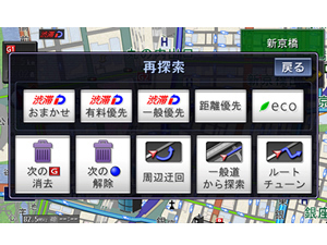 �X�g���[�_ CN-H500D