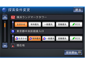 �X�g���[�_ CN-H500D