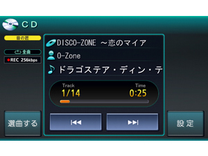 �X�g���[�_ CN-H500D