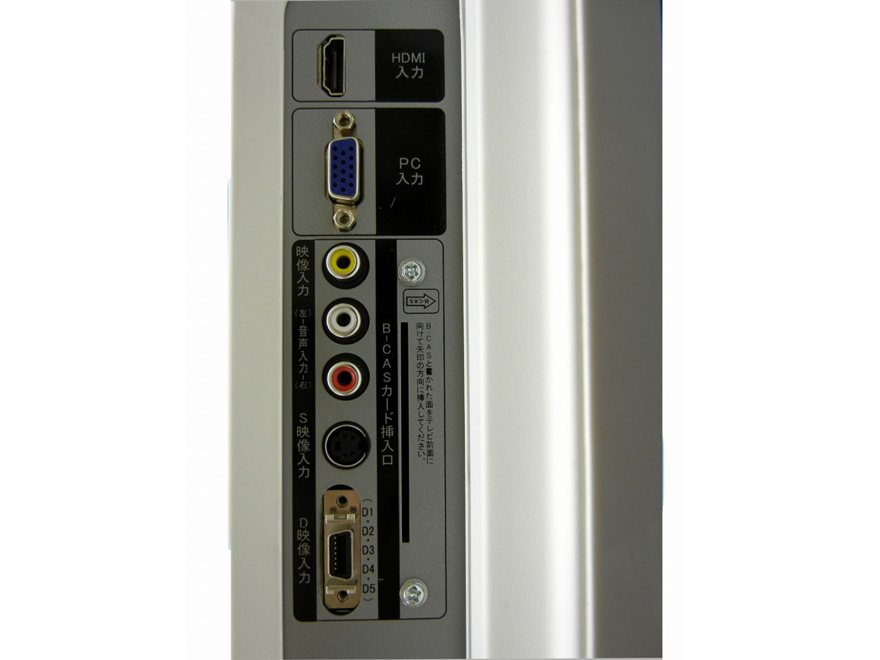SOLARIA SRU-19Z5(WH) [19�C���` �z���C�g]