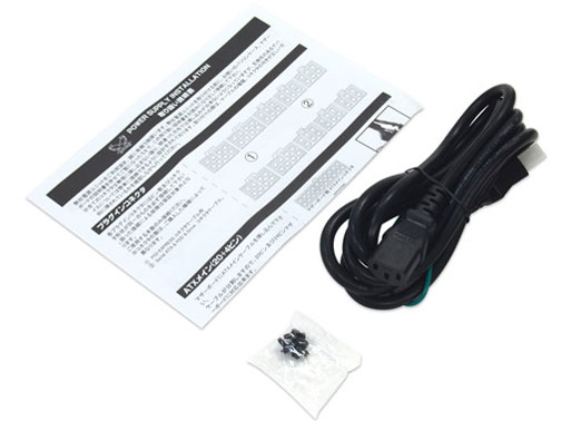 POWER KINGDOM PLUG-IN EPS-1585(P)