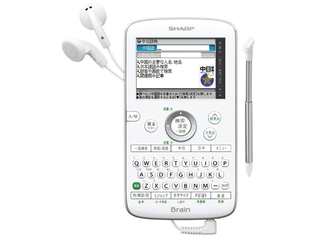 Brain PW-AC30-W [�z���C�g] �̐��i�摜