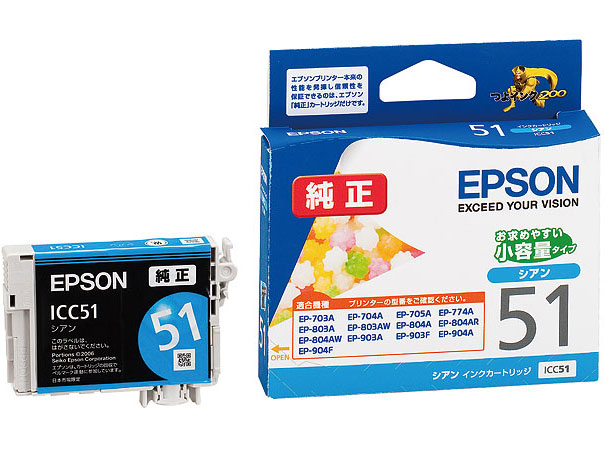 ICC51 [�V�A��] �̐��i�摜