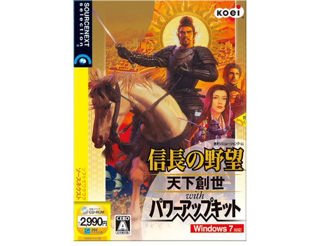 �M���̖�]�E�V���n�� with �p���[�A�b�v�L�b�g Windows7�Ή��� �̐��i�摜