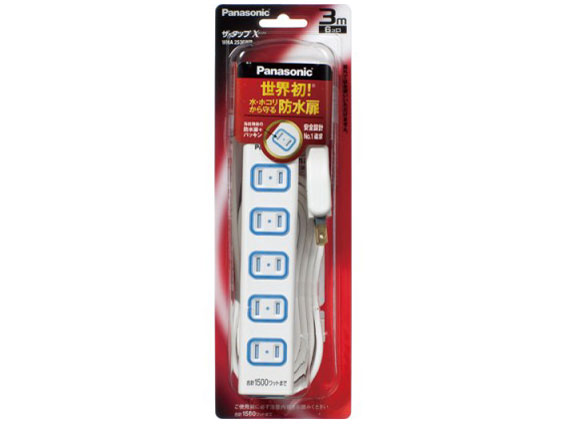 WHA2536WP [�z���C�g] �̐��i�摜