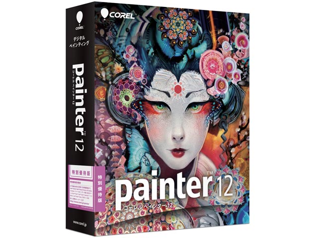 Painter 12 ���ʗD�Ҕ� �̐��i�摜