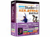 Pinnacle Studio 15 HD Ultimate Collection �K�C�h�u�b�N�t�� �̐��i�摜