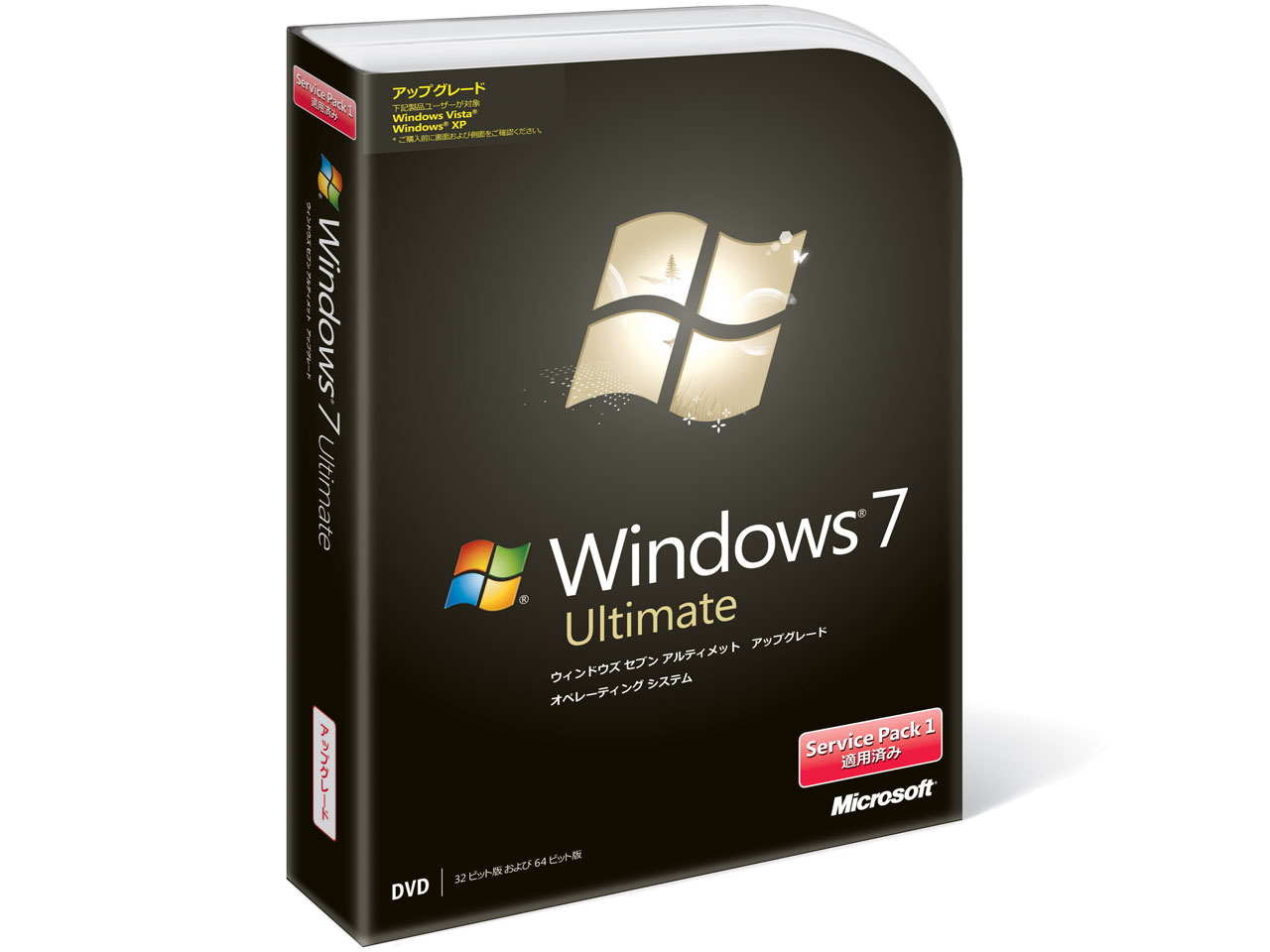 Windows 7 Ultimate SP1 �A�b�v�O���[�h�� �̐��i�摜