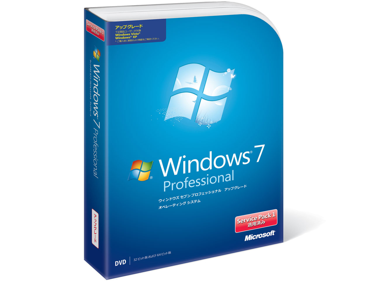 Windows 7 Professional SP1 �A�b�v�O���[�h�� �̐��i�摜