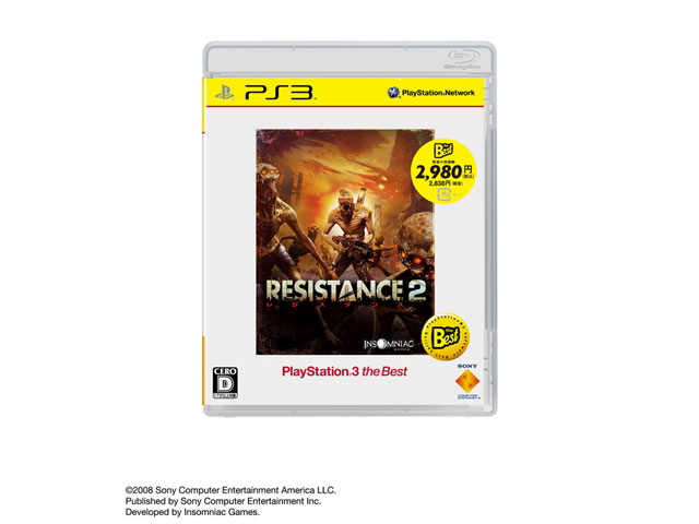 RESISTANCE 2 [PlayStation 3 the Best] �̐��i�摜