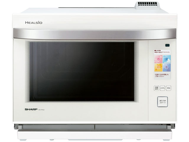 SHARP ヘルシオ　電子レンジ　オーブン　AX-PX3 ホワイト 2025年最新】ヘルシオ ax-px3の人気アイテム - メルカリ