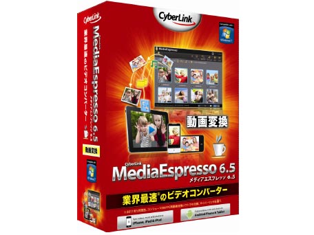 MediaEspresso 6.5 �̐��i�摜