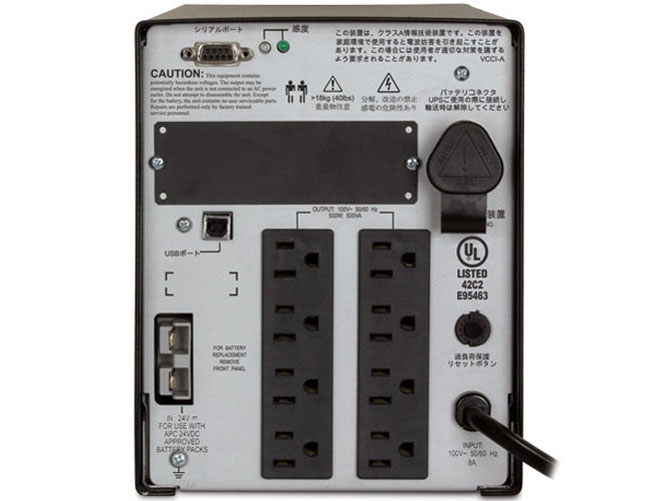 Smart-UPS XL 500 SUA500XLJ