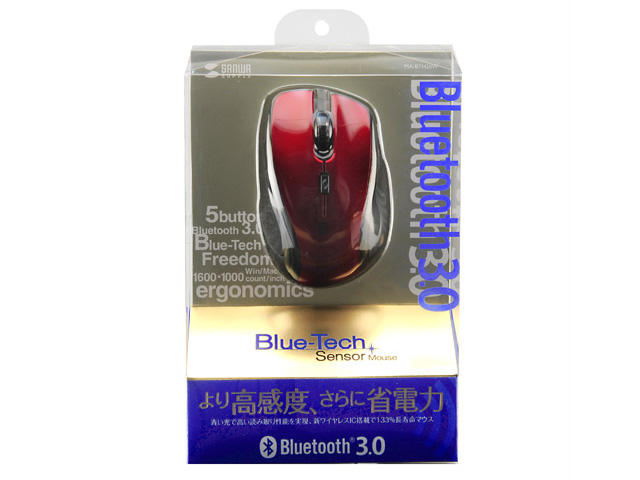 MA-BTH20R [���b�h]