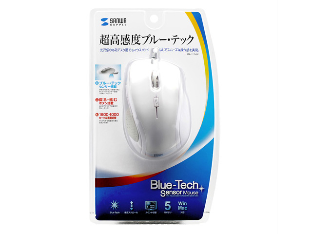 MA-117HW [�z���C�g]