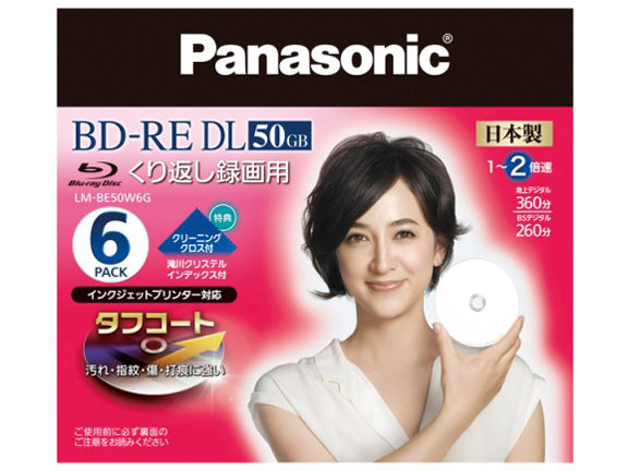 LM-BE50W6G [BD-RE DL 2�{�� 6���g] �̐��i�摜