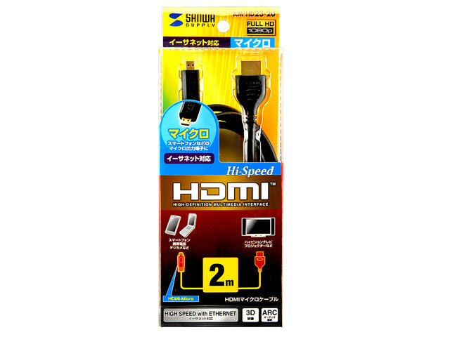 KM-HD23-20 [2m �u���b�N]