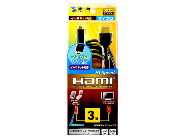 KM-HD23-30 [3m �u���b�N]