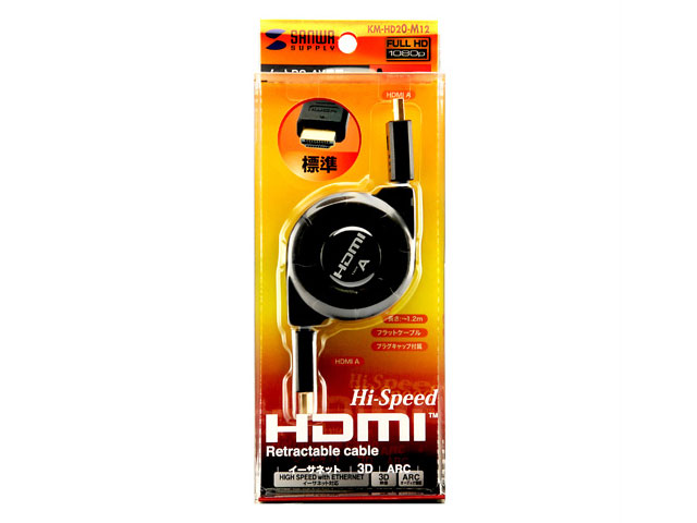 KM-HD20-M12 [1.2m �u���b�N]