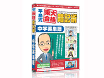 ���������升�i�ËL�p ���w�p�P�� �̐��i�摜