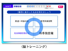 �i�i�~�̔]�@�\10�{UP���� FP�Z�\���莎��3��