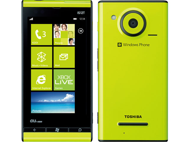 Windows Phone IS12T au [シトラス] の製品画像