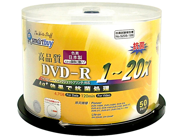 SMDR47-20X50PW [DVD-R 20�{�� 50���g] �̐��i�摜