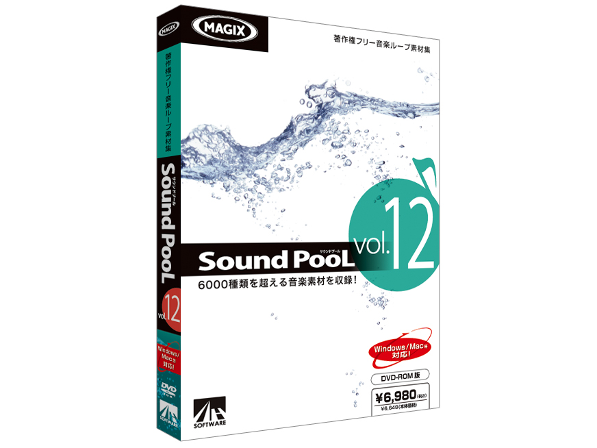 Sound PooL vol.12 �̐��i�摜