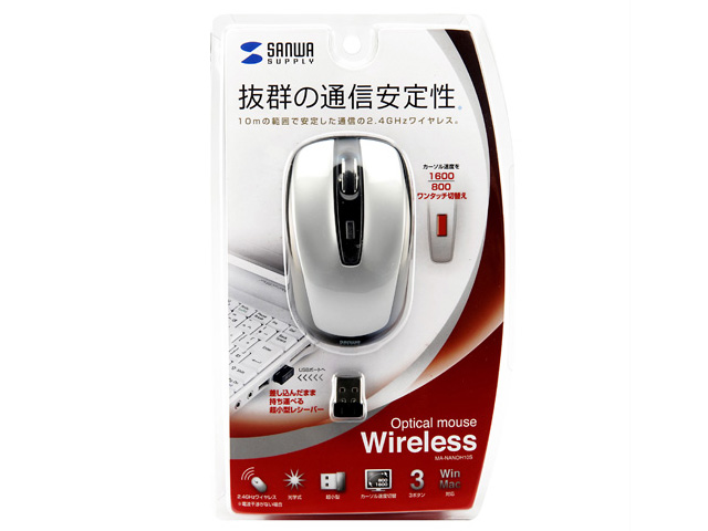 MA-NANOH10S [�V���o�[]