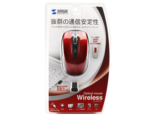 MA-NANOH10R [���b�h]