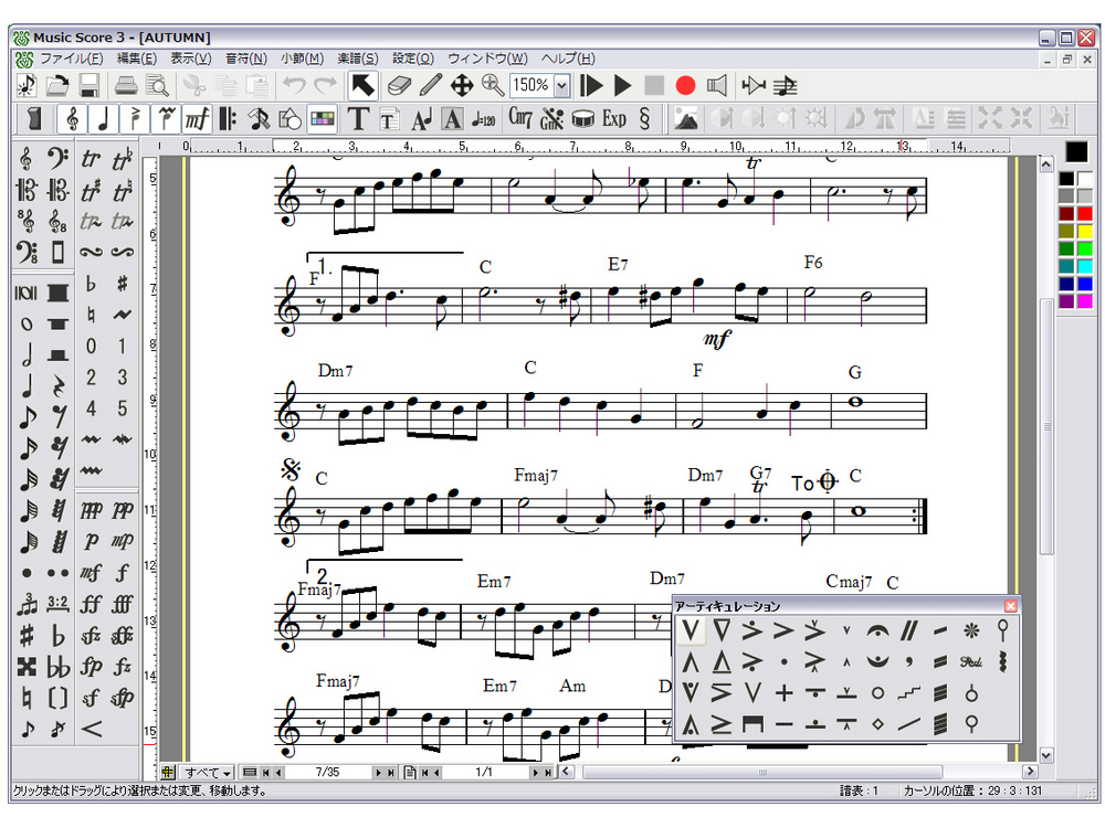 MusicScore3
