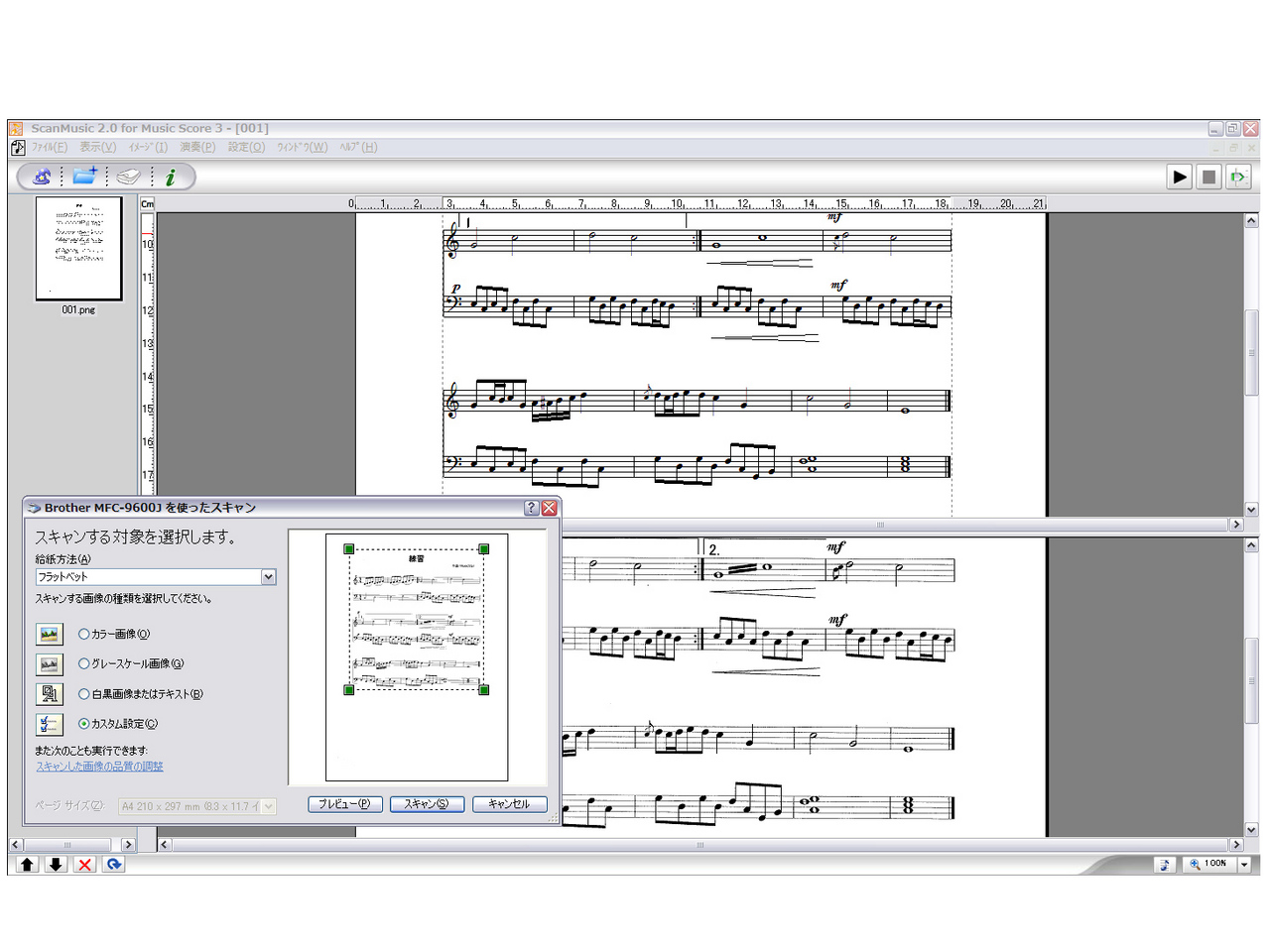 MusicScore3