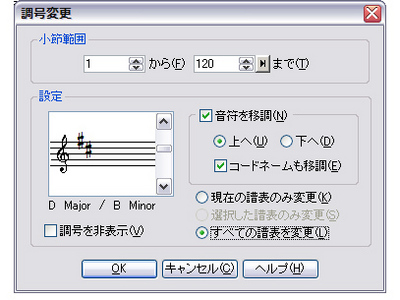 MusicScore3