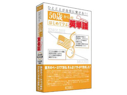 50�΂���̂͂��߂Ċw�ԉp�P�� �C�O���s�� �̐��i�摜